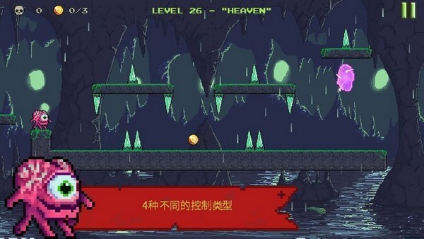 怪物逃跑最新版本