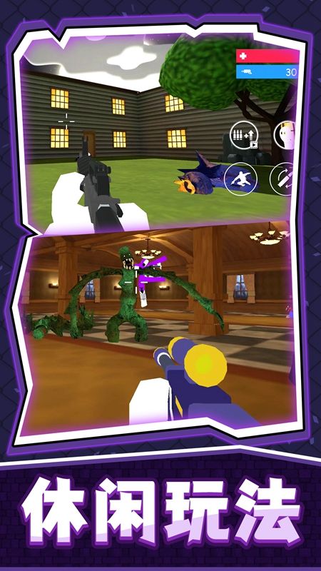 密室捉妖记游戏官方安卓版