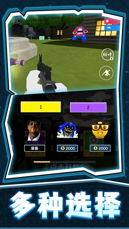 密室捉妖记游戏官方安卓版