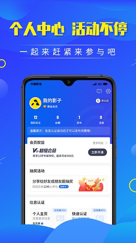 老标招标-1 老标招标