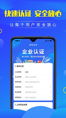老标招标-2 老标招标