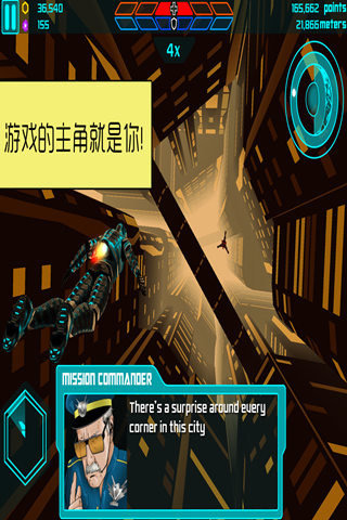 坠落侠内购修改版