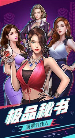 办公室规则-2 办公室规则