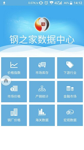 钢之家数据中心-1 钢之家数据中心