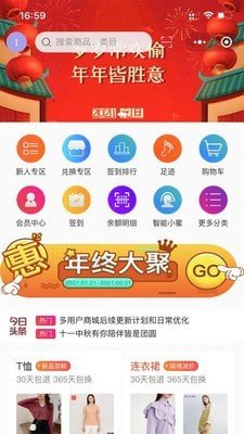 光彩生活1