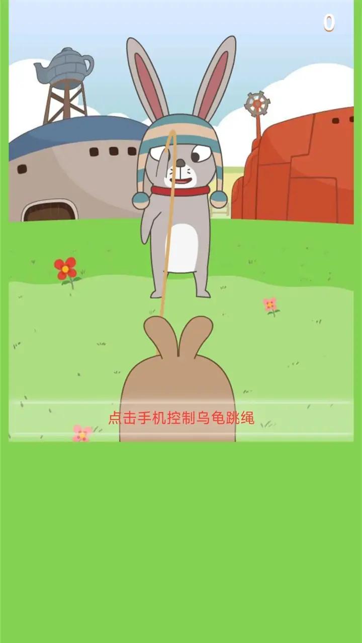 乌龟乌龟跳游戏手机安卓版