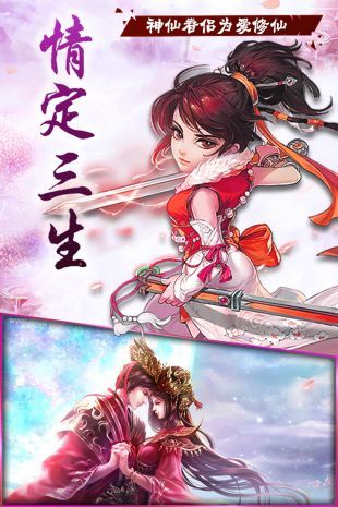 凡人单机版官方版