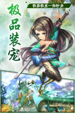 凡人单机版官方版
