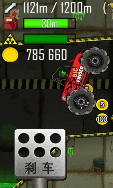 登山赛车修改器安装超级版本1