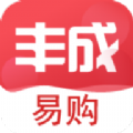 丰成易购app手机版