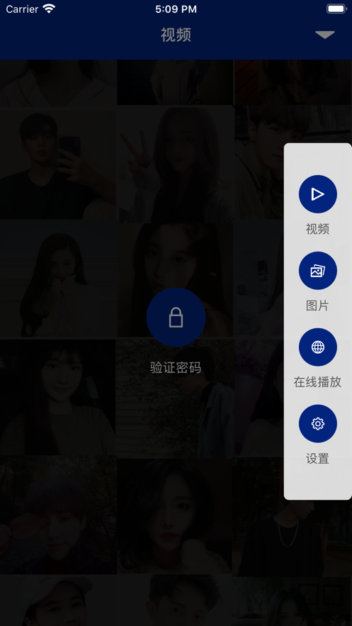 私密社区软件库苹果版