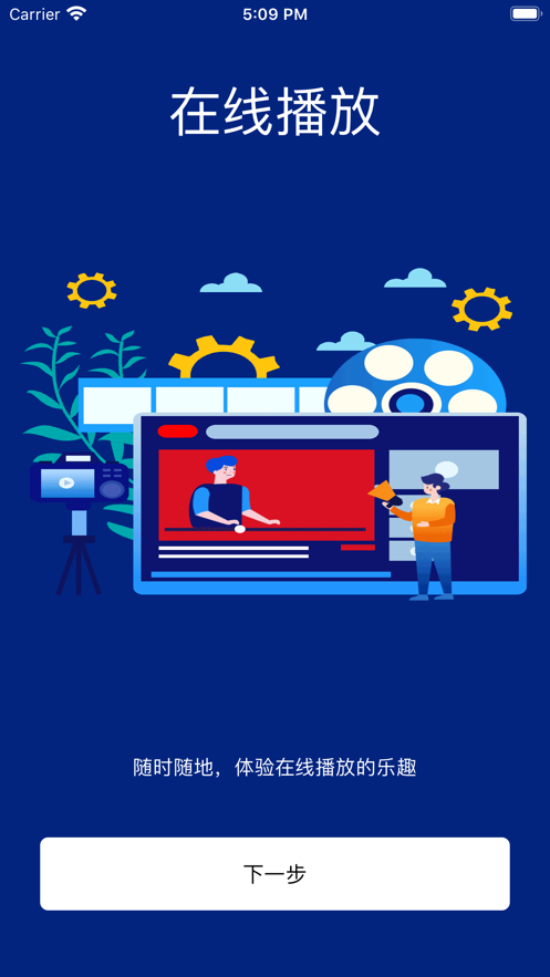 私密社区软件库苹果版