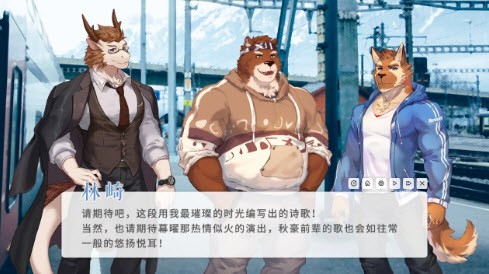 遗失的终章截图1