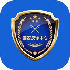 国家反诈中心