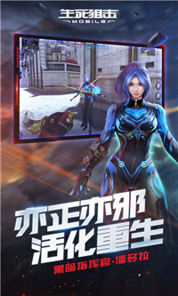 生死狙击武神降临版本