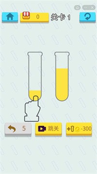 拼一拼水杯接水截图1