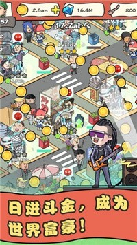 网店我最红截图1