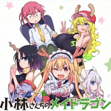 小林家的龙女仆炸裂