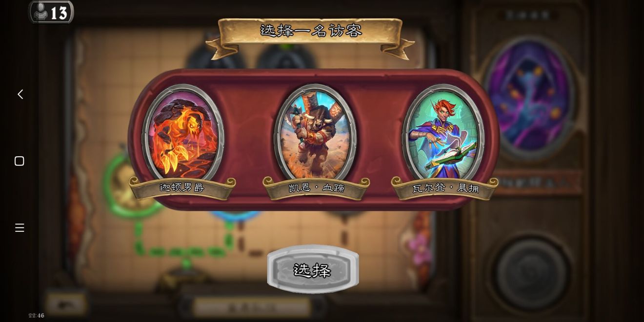 炉石传说佣兵战记硬币刷取攻略-炉石传说-爱玩屋手游网