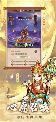 少年沉香归来截图2