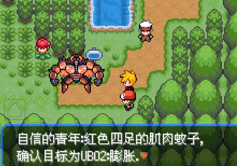 究极绿宝石5攻略-口袋妖怪究极绿宝石5全周目全流程攻略