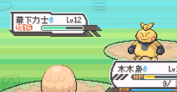 究极绿宝石5攻略-口袋妖怪究极绿宝石5全周目全流程攻略