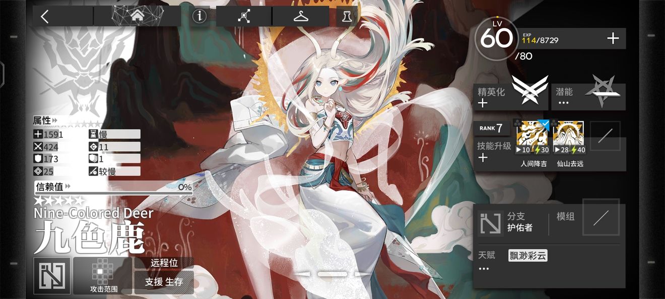 明日方舟九色鹿值得练吗