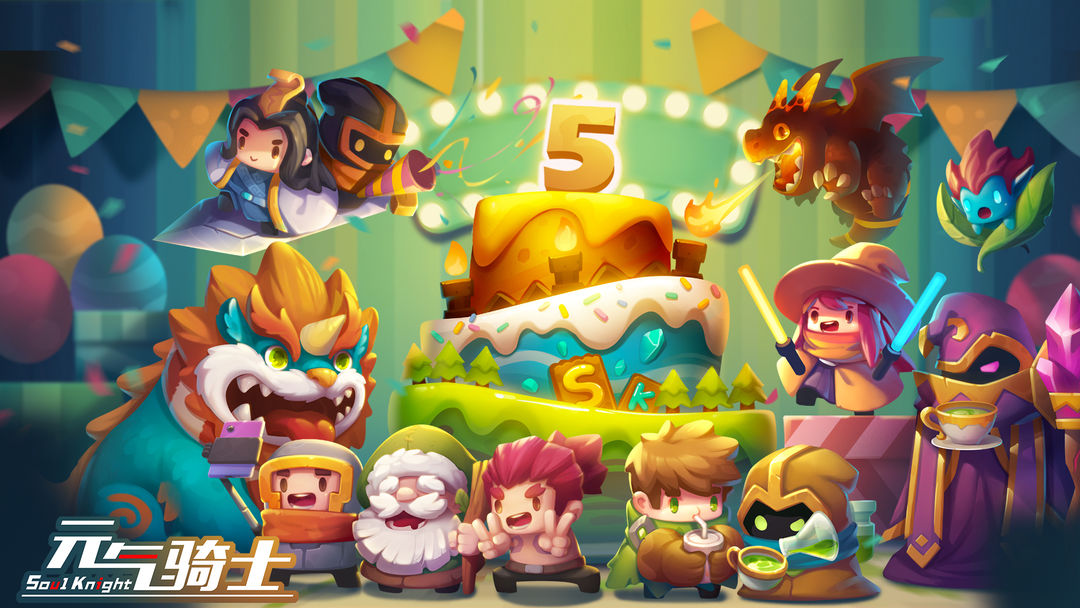 元气骑士2022最新兑换码