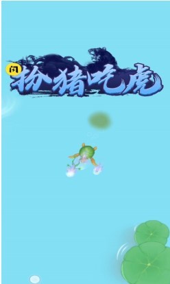 召唤神龙万宁大招版截图3