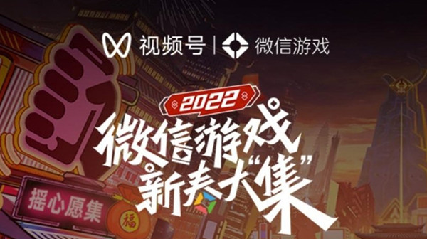 英雄联盟手游摇心愿入口分享