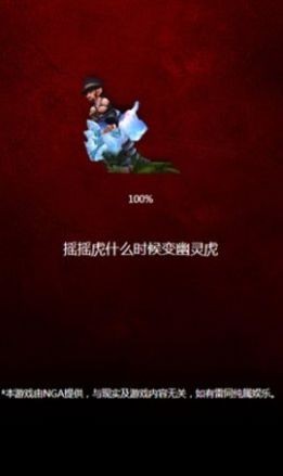 艾泽拉斯人生模拟器截图3