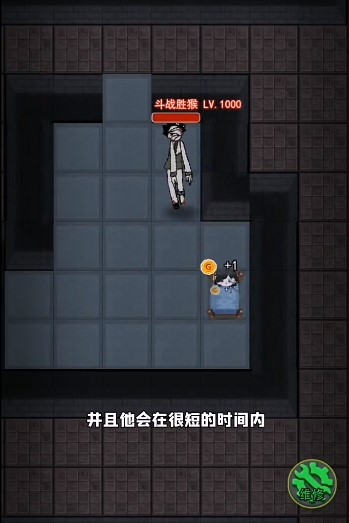 猛鬼宿舍斗战圣猴截图3