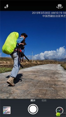 时间相机企业版