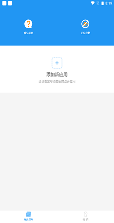 北孤星Pro框架截图1