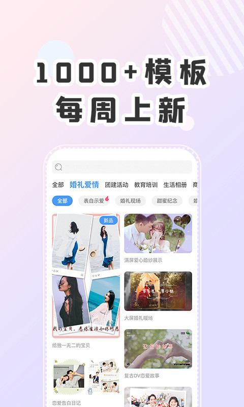 右糖视频制作2