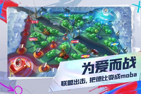 未来足球(免费)