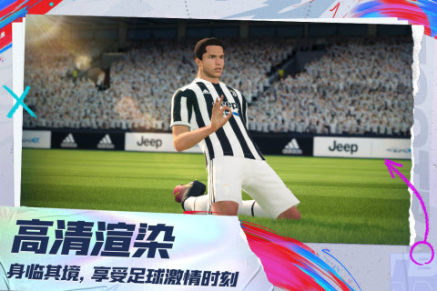 未来足球(免费)