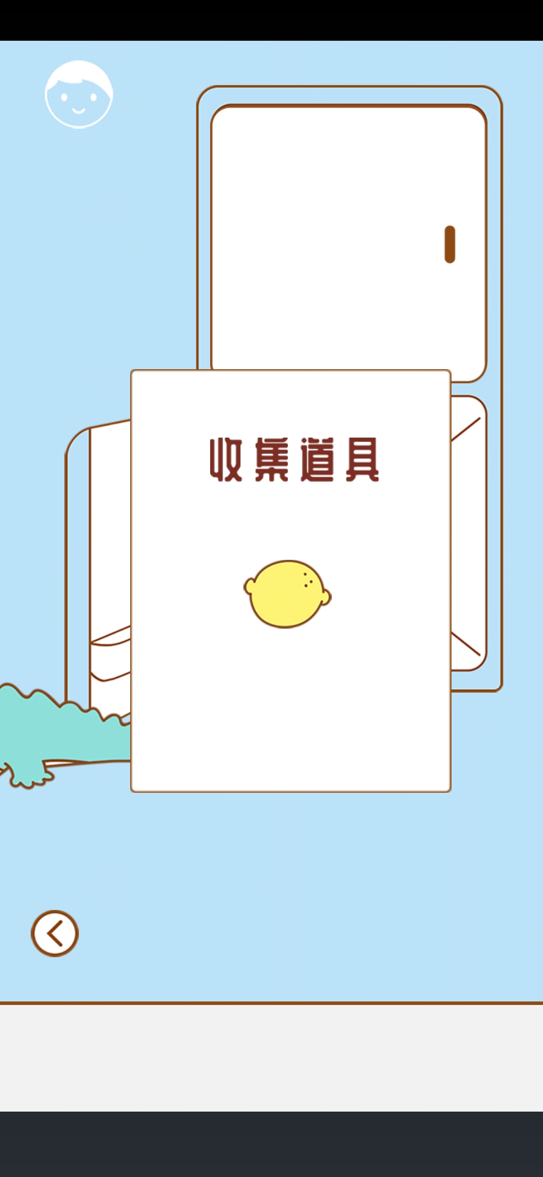 尋找我的女第關(guān)<strong>2025新澳歷史記錄最新結(jié)果</strong>女朋友第3關(guān)怎么過