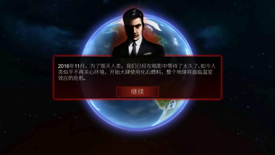 碳素战争中文版2