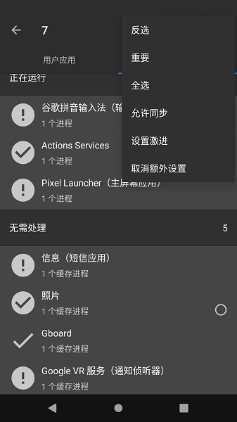 黑域手机版