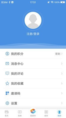 上海松江APP客户端