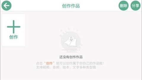 独角鲸教育app安卓版