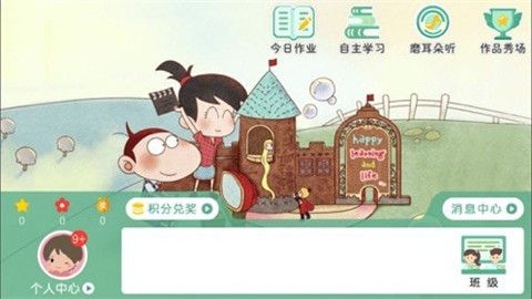 独角鲸教育app安卓版