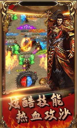 天下霸业福利版