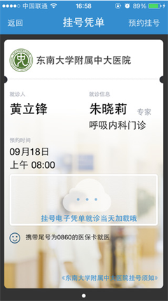 健康格子-1 健康格子