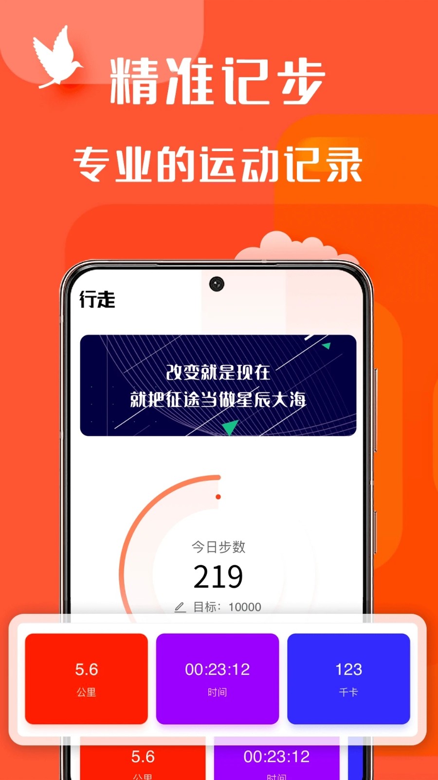 辣妈计划健身app最新版