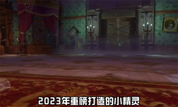 小精灵大决斗手游最新版