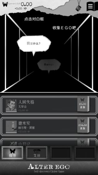 另我空间汉化