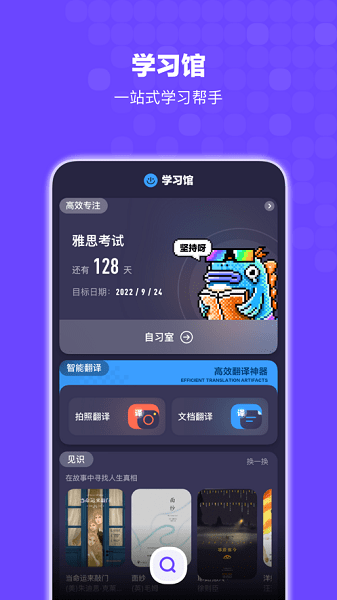 Bingo盲盒2