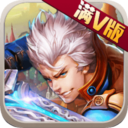 疾风炫斗手机游戏